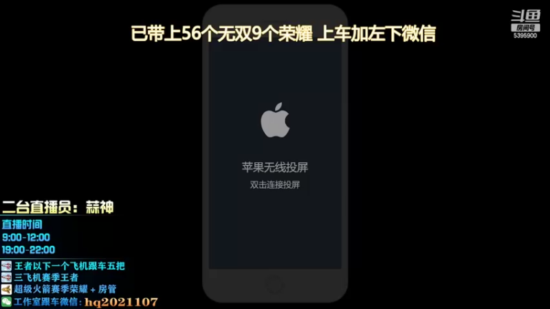 【2022-03-22 10点场】A老回：超标肉凯打法 带粉有车位