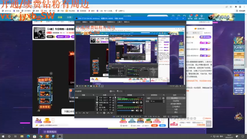 【2022-03-21 19点场】A趣趣趣趣：【A趣】晚上好呀！