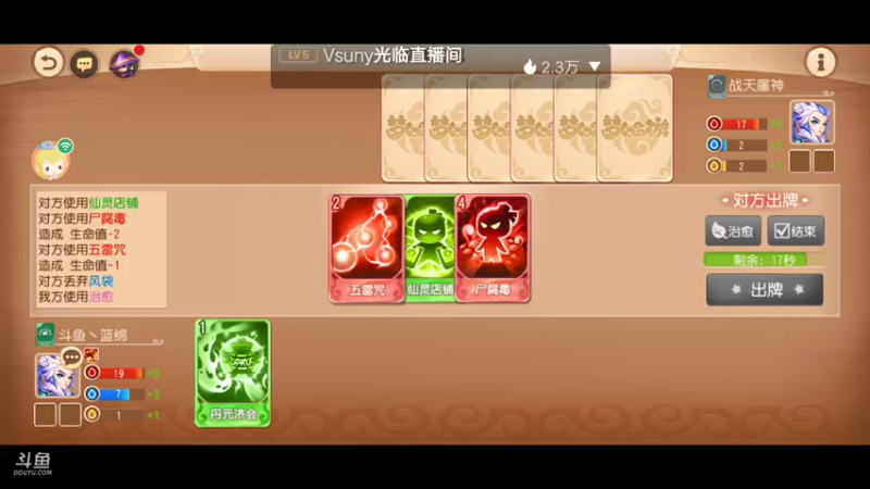 【2022-03-21 18点场】蓝绵YonHen：全网最菜 9025857