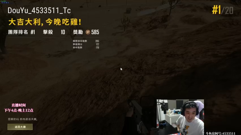 【2022-03-22 05点场】天赐丶4533511：万场KD6战术大师
