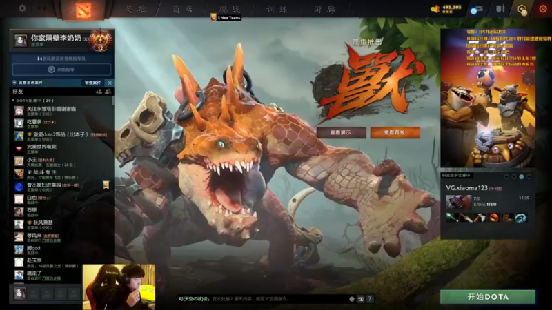 【2022-03-21 18点场】阳光男孩Aq：还是不够酬勤 7718843