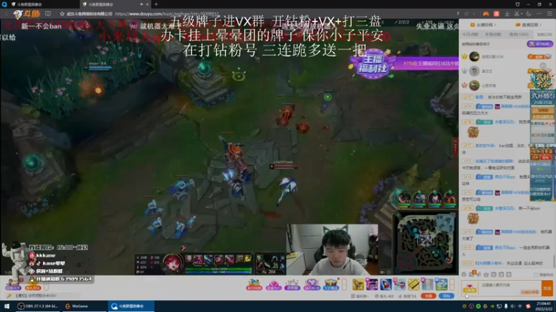 【2022-03-22 21点场】kane晕晕：一区大师(白银)教学局