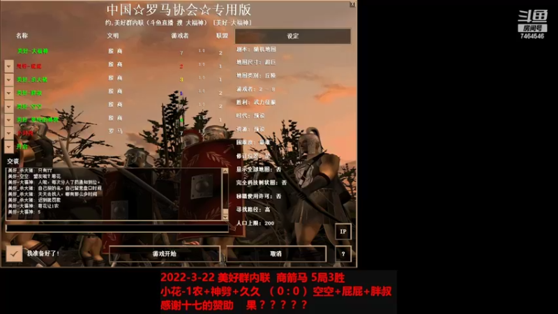 20220322 小花-1农+神劈+久久 VS 空空+屁屁+胖叔