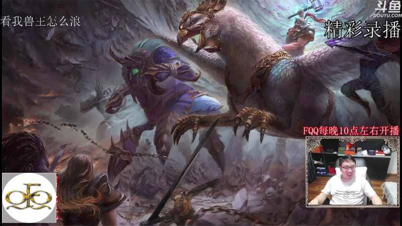 【魔兽争霸】fqqxiaoz的精彩时刻 20220322 11点场
