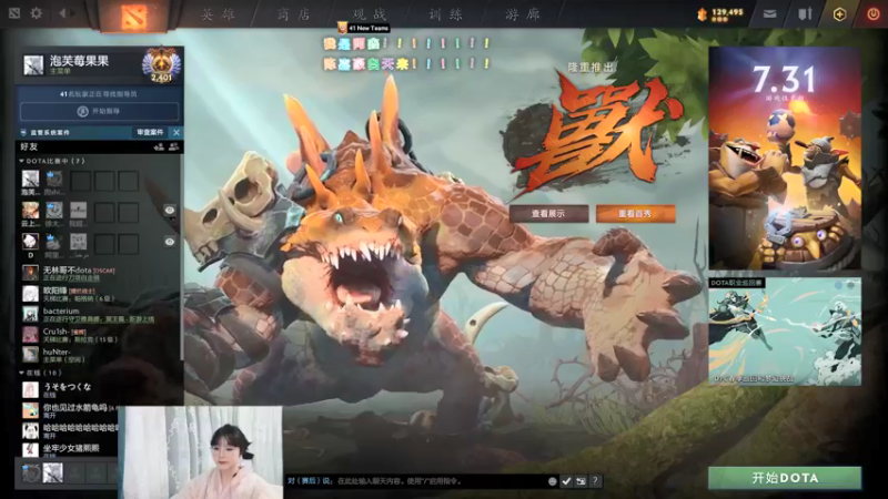 【2022-03-19 02点场】陈嘉豪丶：被人嘲讽过低分狗吗？？？？？？？？？？