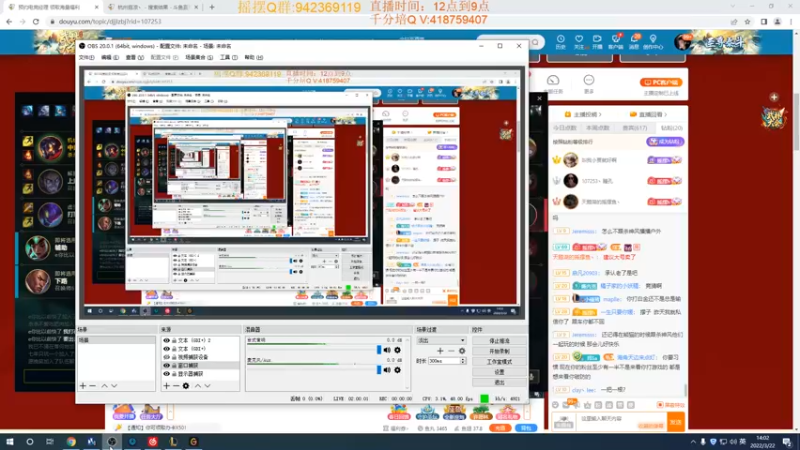 【2022-03-22 14点场】LOL丶摇摆：绝活小鱼人教学.MVP拿到麻