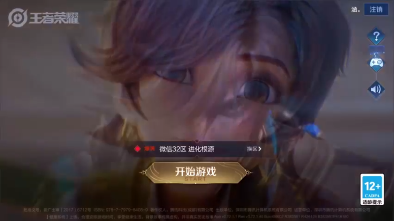 【2022-03-22 18点场】三炮zzz：斗鱼直播平台。 1591803