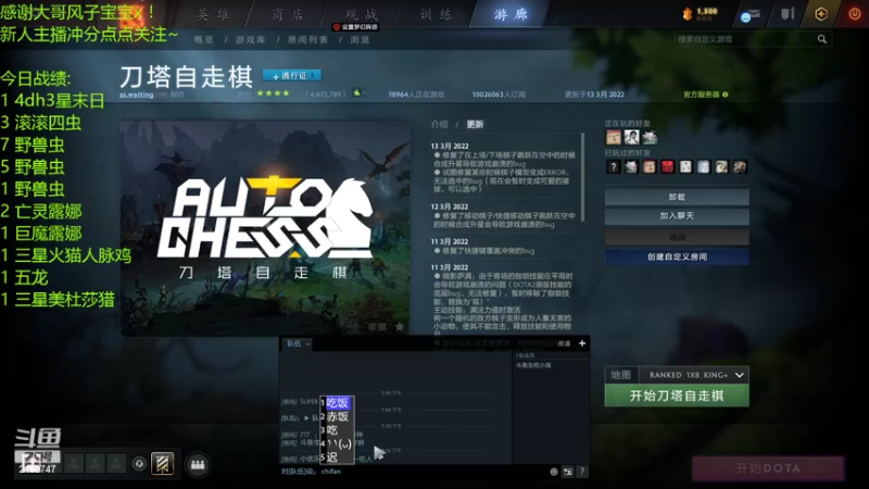 【2022-03-21 21点场】生吃小孩i：冲冲冲！摆烂上#1~