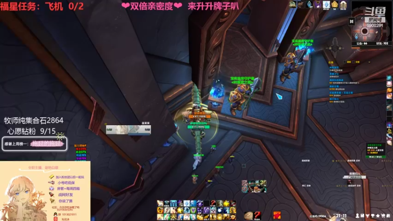 【2022-03-21 21点场】巫笑笑：双倍亲密度！牧师小姐姐大秘境~