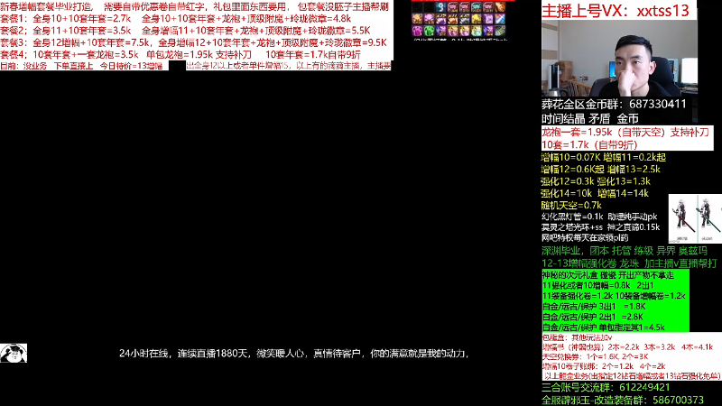 【DNF】今日不服的精彩时刻 20220322 12点场