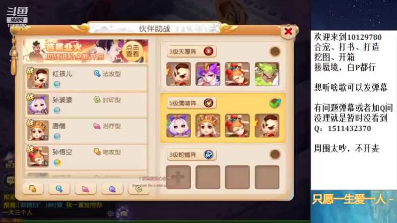 【2022-03-18 17点场】走夜路的老猫：蜃境随便打打了~