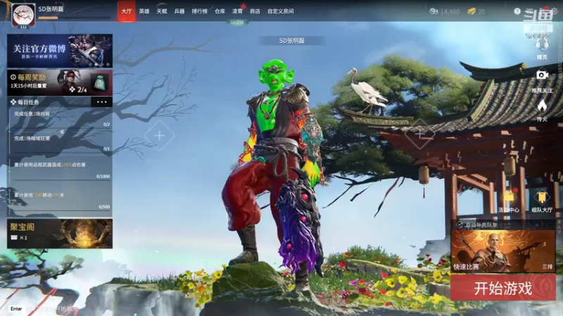 【2022-03-19 12点场】彭皮皮丶：进来教你永劫无间真正的瘤法！