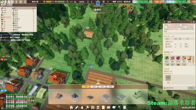 【普通人陡壁】：建造点东西，打扮打扮