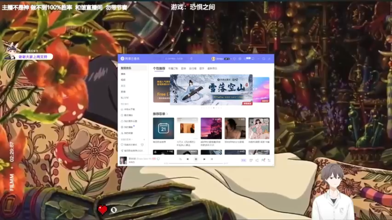 【2022-03-21 18点场】功夫鱼er：[鱼]:主机狼人杀 3000+屠城逻辑怪