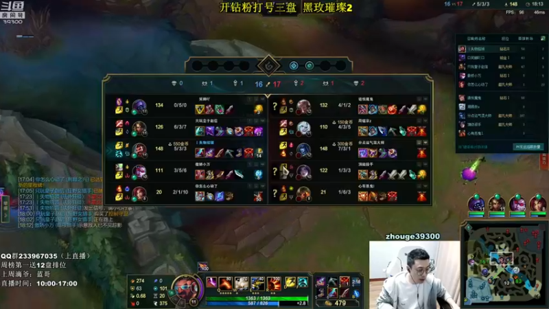 【2022-03-22 13点场】舟老师丶：舟：全能野王，峡谷宗师冲第一