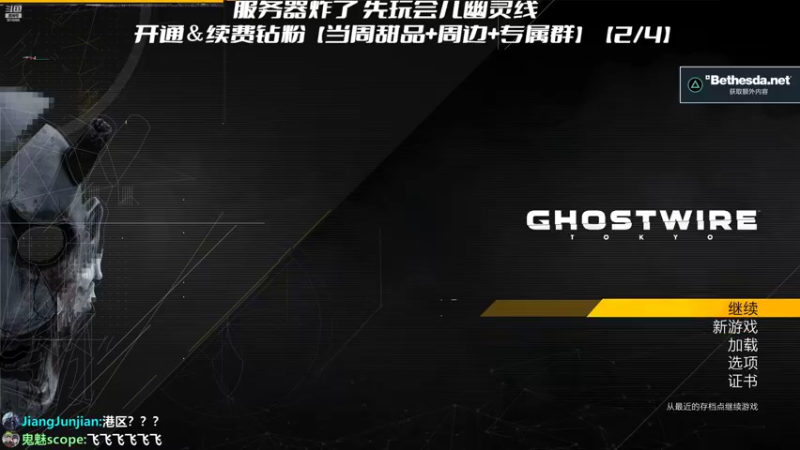 【2022-03-22 19点场】机长YG：【机长】随意上船！直播中！
