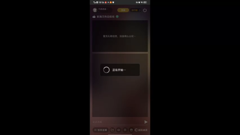 【2022-03-22 18点场】不说话是兔比：不回弹幕是脚