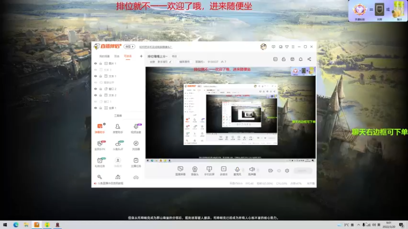 【2022-03-20 09点场】那路托丶：排位嘎嘎上分~