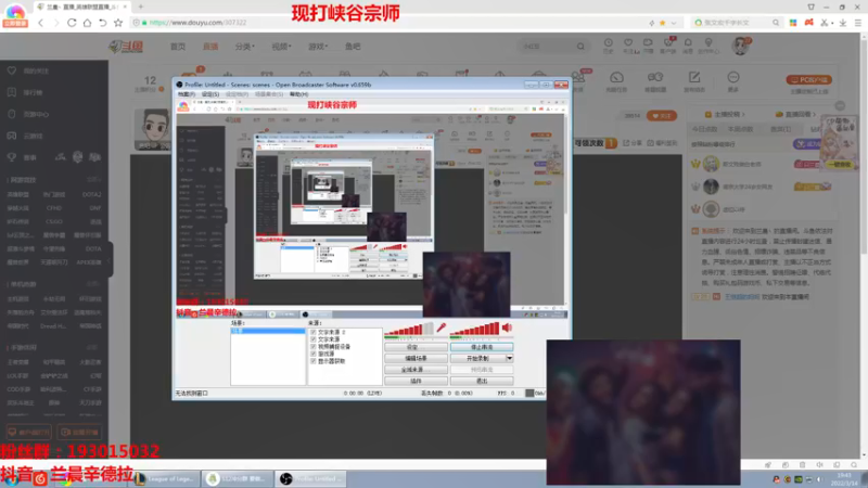 【2022-03-14 19点场】兰晨丶：辛德拉天花板 峡谷冲王者！