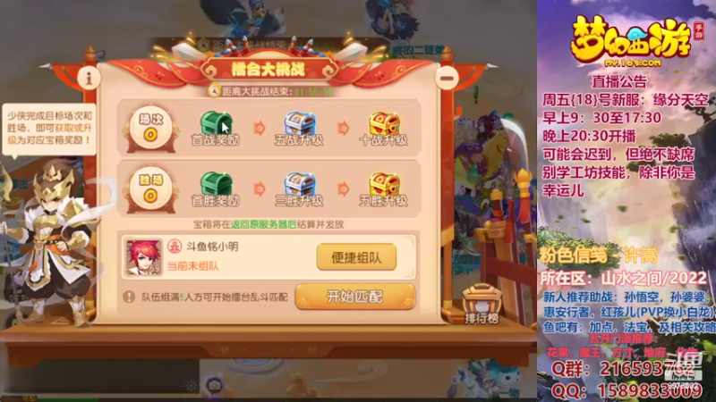 【2022-03-20 18点场】QAQ铭小明：新人新区推荐避免进坑