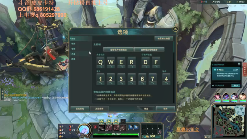 【2022-03-22 16点场】皮皮卡特儿：王者卡特三级单杀教学包教包会不收学费