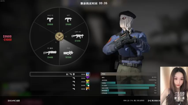 【2022-03-21 23点场】你的思瑶baby：CSGO萌新女友养成系