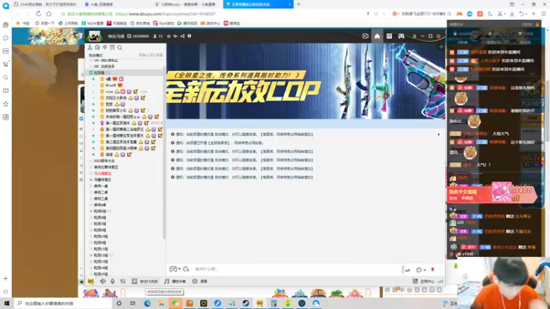 【2022-03-22 00点场】大胖狗koko：国2刘禅 国服鬼谷子