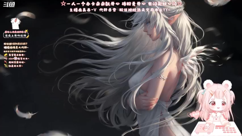 【2022-03-20 10点场】那个朵朵丶：美西V~又甜又菜朵朵手把手心连心教你~