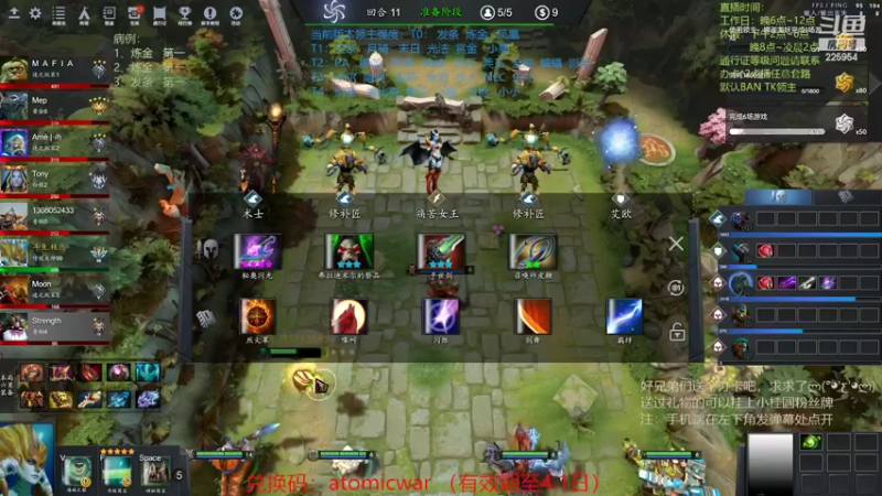 【2022-03-21 20点场】0o桂总o0：原子战争  2022年请多多指教~