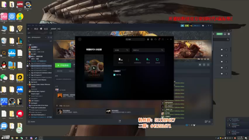 【2022-03-21 21点场】帝国时代猜火车Yo：周三表演赛 VS 神队