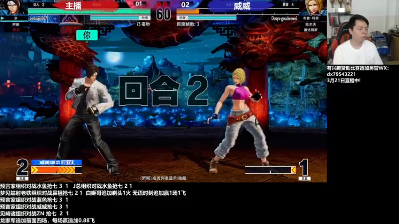 【2022-03-22 00点场】格鬦家大口：晚上好，KOF15专场！！