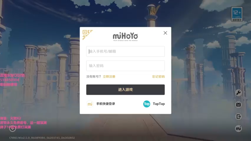 【2022-03-21 13点场】原神龙四爷：没事儿看老四，解压又励志！