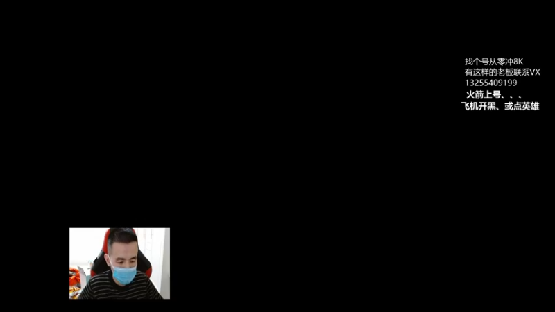 【2022-03-19 23点场】陈嘉豪丶：找个号冲8000、有这样的号吗？