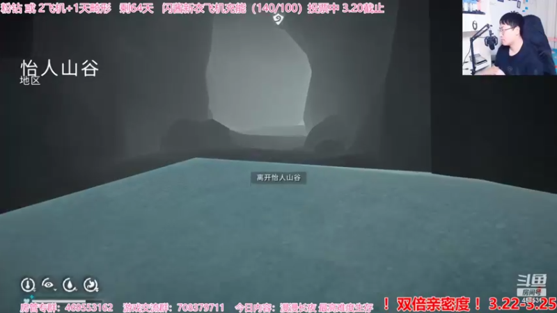 【2022-03-22 22点场】Gentleman闪闪：【闪】漫漫长夜 最高难度 生存