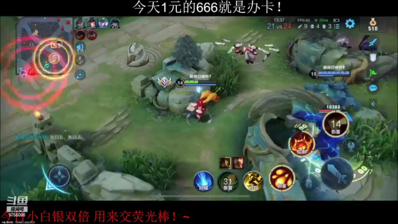 【2022-03-21 22点场】YTG丶落幕：双倍亲密度小游戏环节