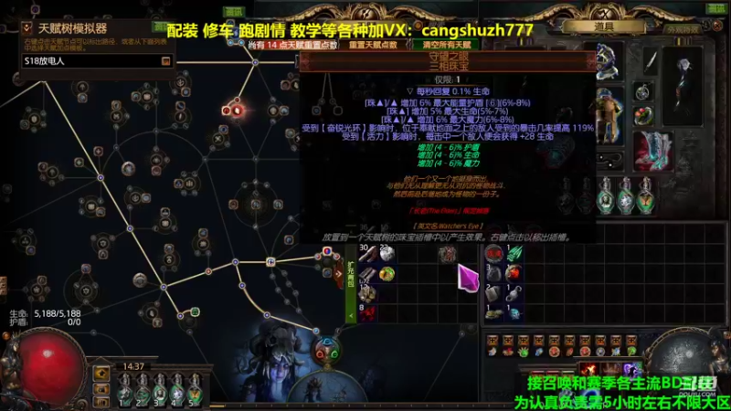 【2022-03-21 14点场】仓鼠召唤：主攻召唤 赛季最强BD专业配装