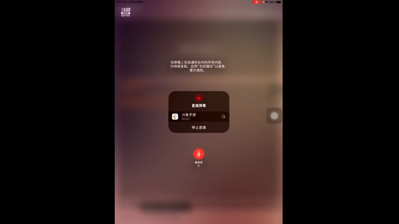 【2022-03-22 19点场】天地癞子丶斗神主播187：【S19赛季】新赛季报名，支持任何版本