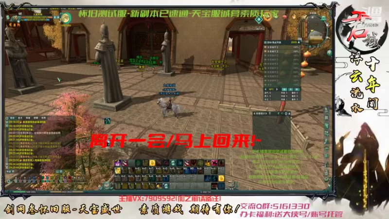 【2022-03-20 09点场】君域丶君莫辰：测试服新本已速通/诚募PVE素质团友~