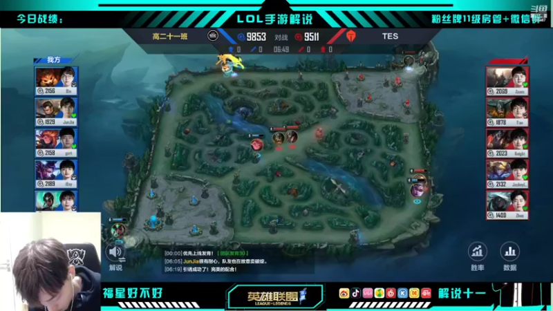 【2022-03-22 18点场】解说十一：解说十一：不听不听