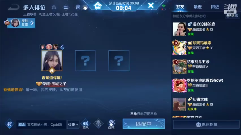 【2022-03-21 22点场】游弋：荣耀90星单排 嗷嗷冲百星