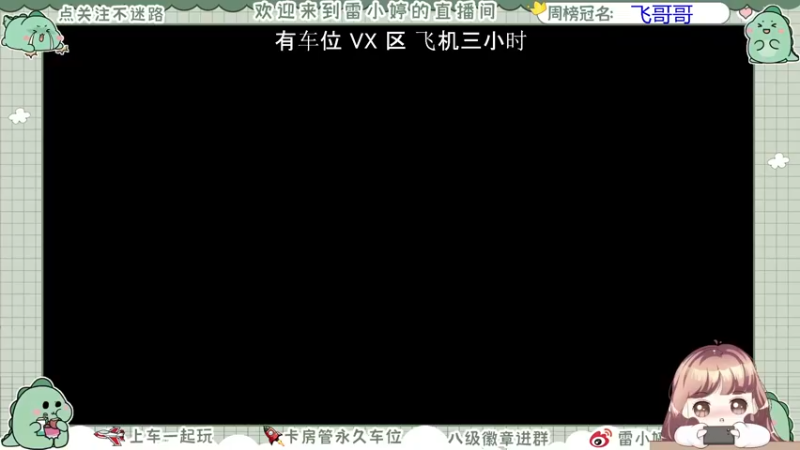 【2022-03-22 13点场】雷小婷丶：跟雷小婷看真我GT Neo3发布会