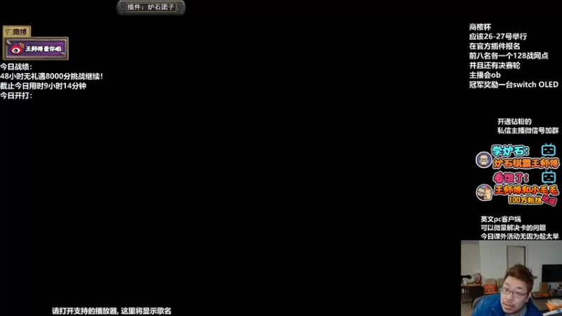 【2022-03-22 18点场】王师傅精益求精：最后两天朋友的朋友！