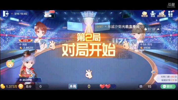 0316特辑，这个叫牌风险不小，经过两家抢牌还是决定抢回来，补上整体牌型是五个癞子连对俩三条，单张三张，但由于两家超级倍数拉满了，四飞一炸就够了