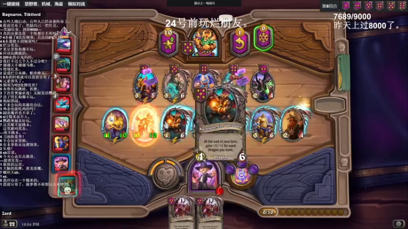 【2022-03-22 22点场】zard1991：zard1991 3月24前最好的朋友