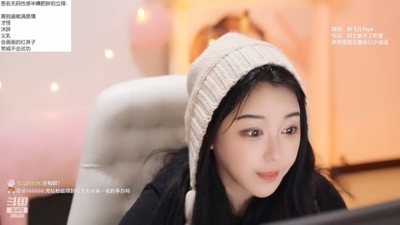 【2022-03-22 19点场】刘飞儿faye：飞儿  刘工复工了