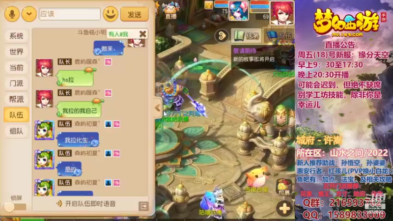 【2022-03-20 14点场】QAQ铭小明：新人新区推荐避免进坑