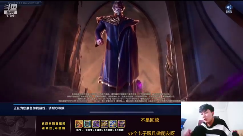 【2022-03-22 00点场】卞一凡Wko：国服第一东方曜带粉上荣耀