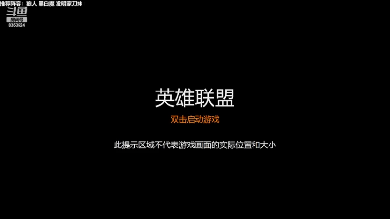 【2022-03-21 20点场】DY丶爆表：顶级黑白魔.狼人教学，千分冲第一！