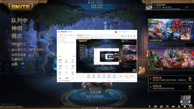 【2022-03-21 11点场】戒情min：废物主播 6217214