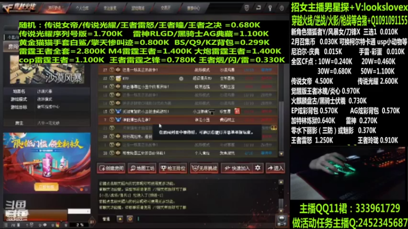 【2022-03-22 00点场】太原庞臭臭：点券秒到/雷霆王者/柯尔特